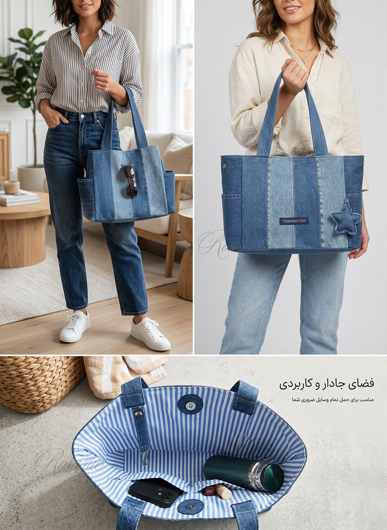کیف جین زنانه (ارسال فوری)